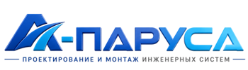 Проектирование и монтаж инженерных систем в Ставрополе 2026